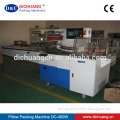 Automatic Pillow Packaging Machine (Upgraded)